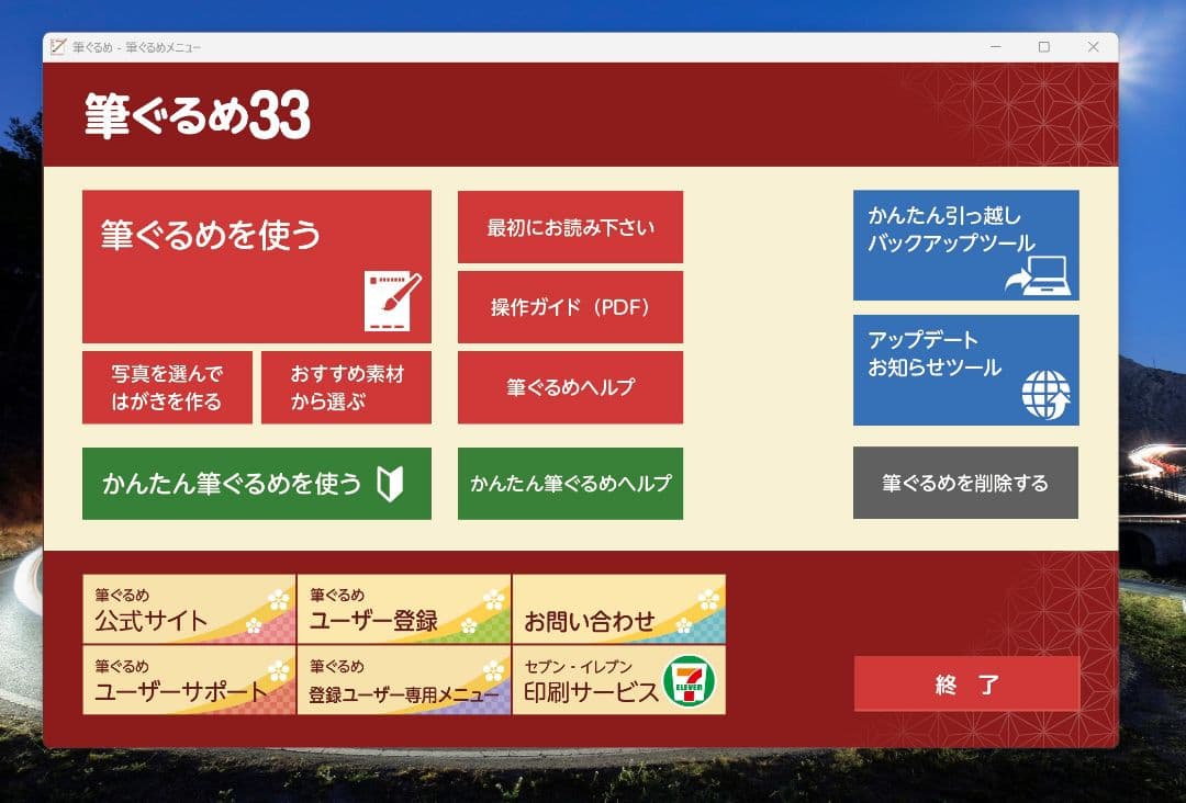 Windowsタブレット本体 Microsoft Surface Pro 4 Windows 11 Pro