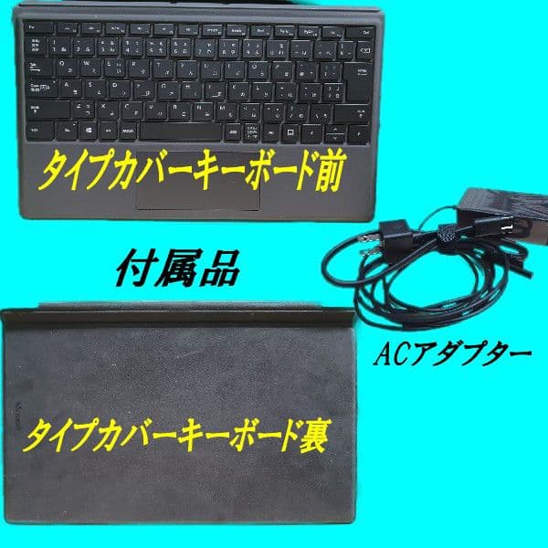 Windowsタブレット本体 Microsoft Surface Pro 4 Windows 11 Pro