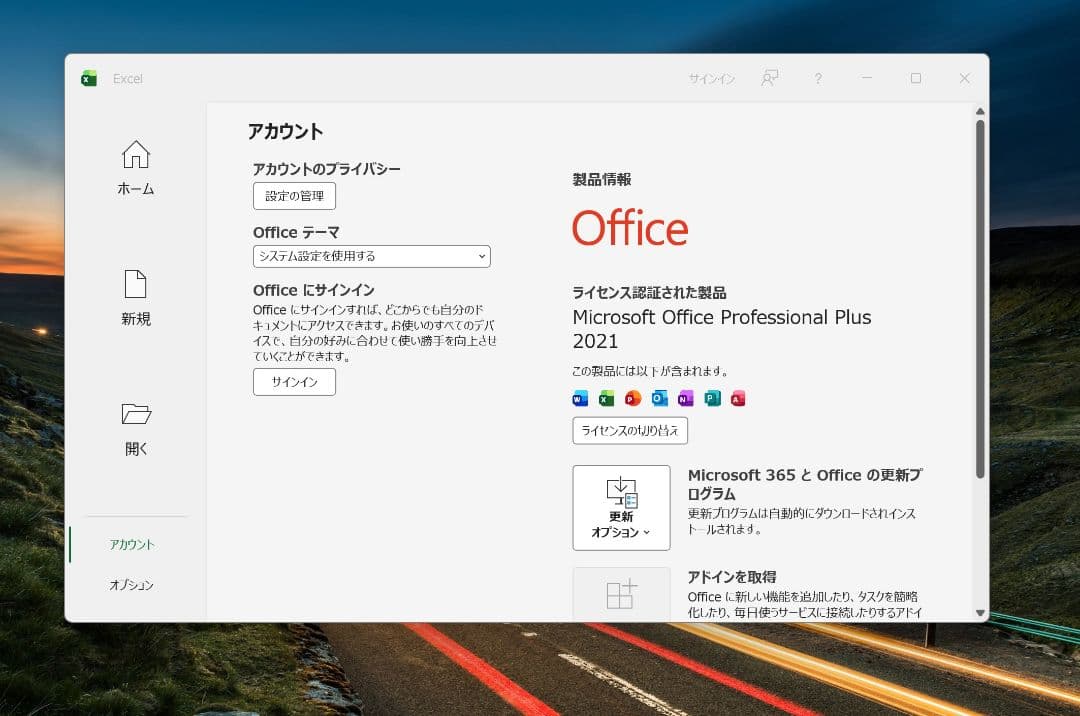 Windowsタブレット本体 Microsoft Surface Pro 4 Windows 11 Pro