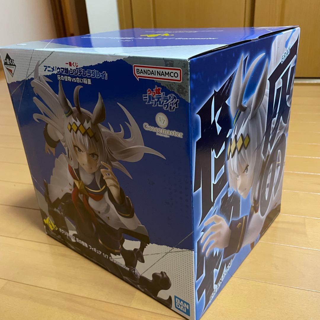 一番くじ アニメ『ウマ娘 シンデレラグレイ』 灰の怪物vs白い稲妻　A賞　G賞