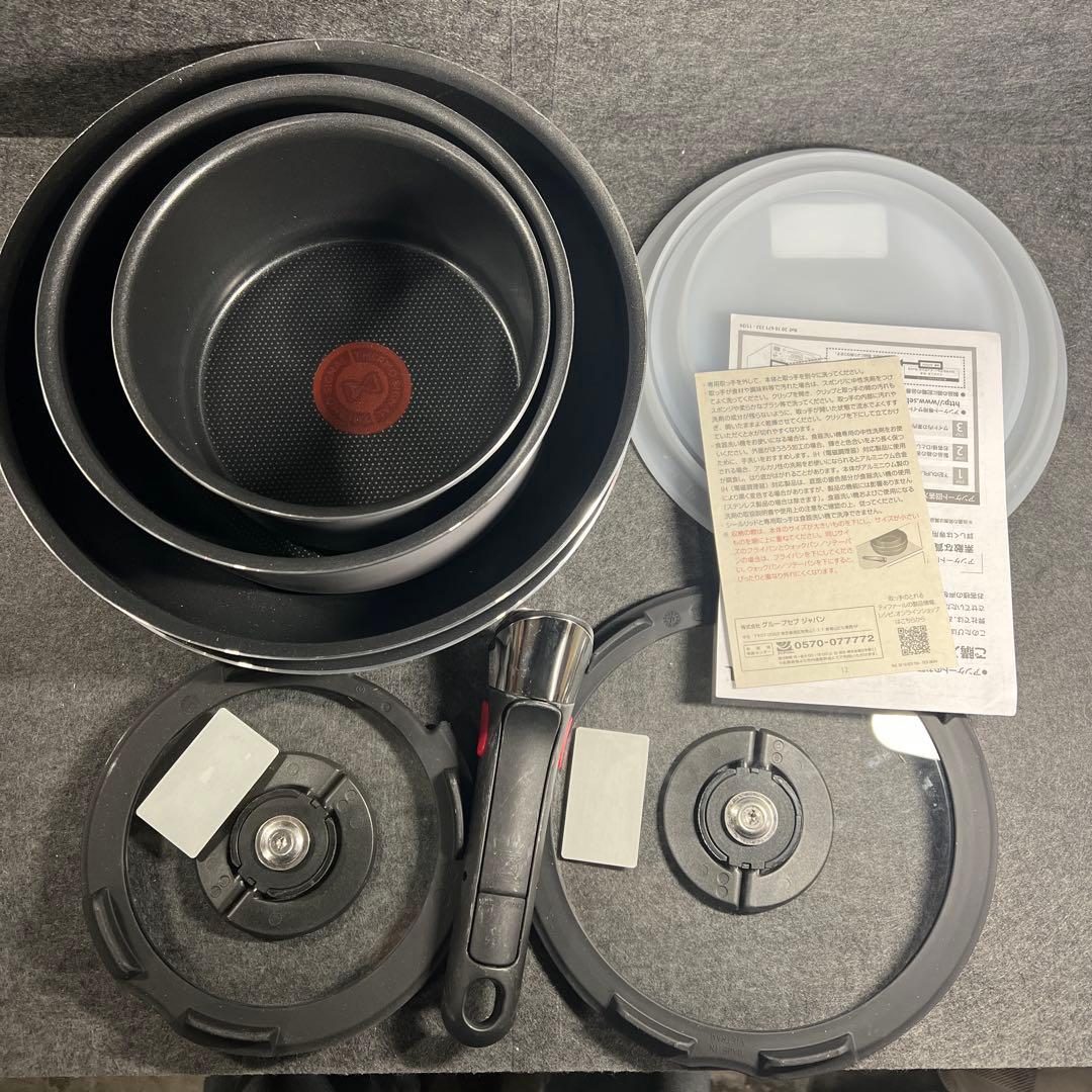 t-fal ティファール フレーズグレー 9点セットL16199