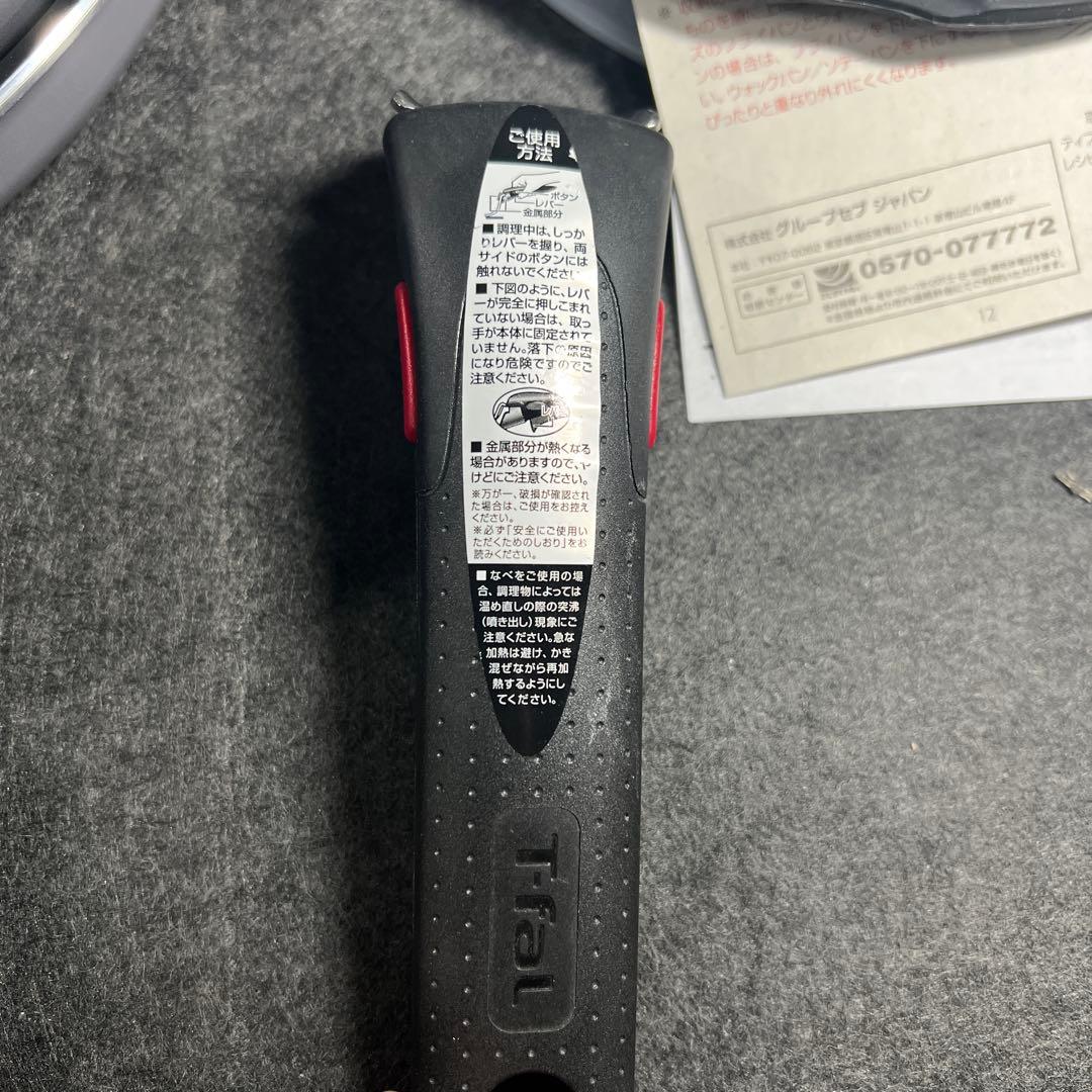 t-fal ティファール フレーズグレー 9点セットL16199