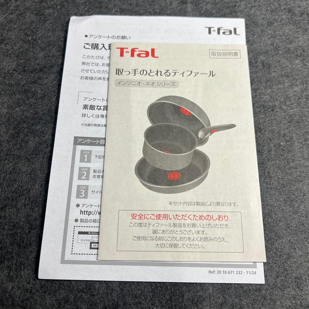 t-fal ティファール フレーズグレー 9点セットL16199