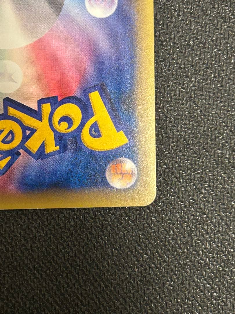 【ややキズあり】ポケモンカード MゲンガーEX CP4 049/131