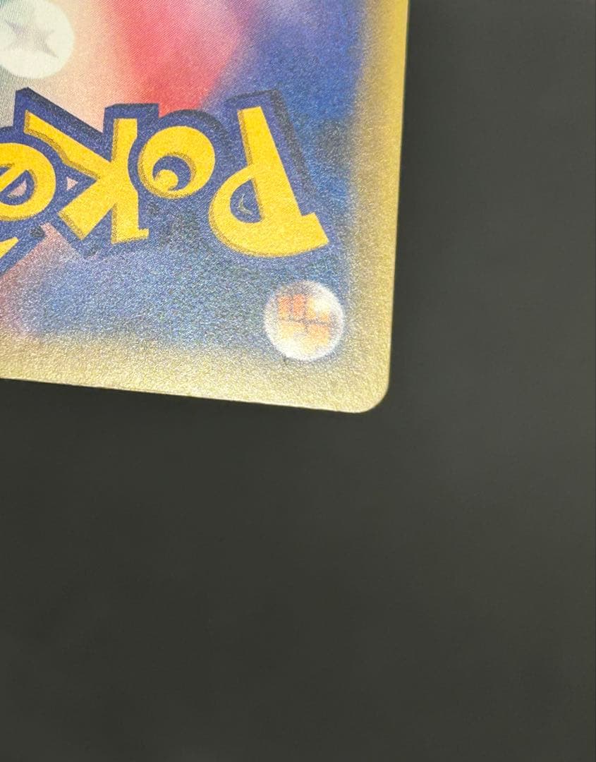 【ややキズあり】ポケモンカード MゲンガーEX CP4 049/131