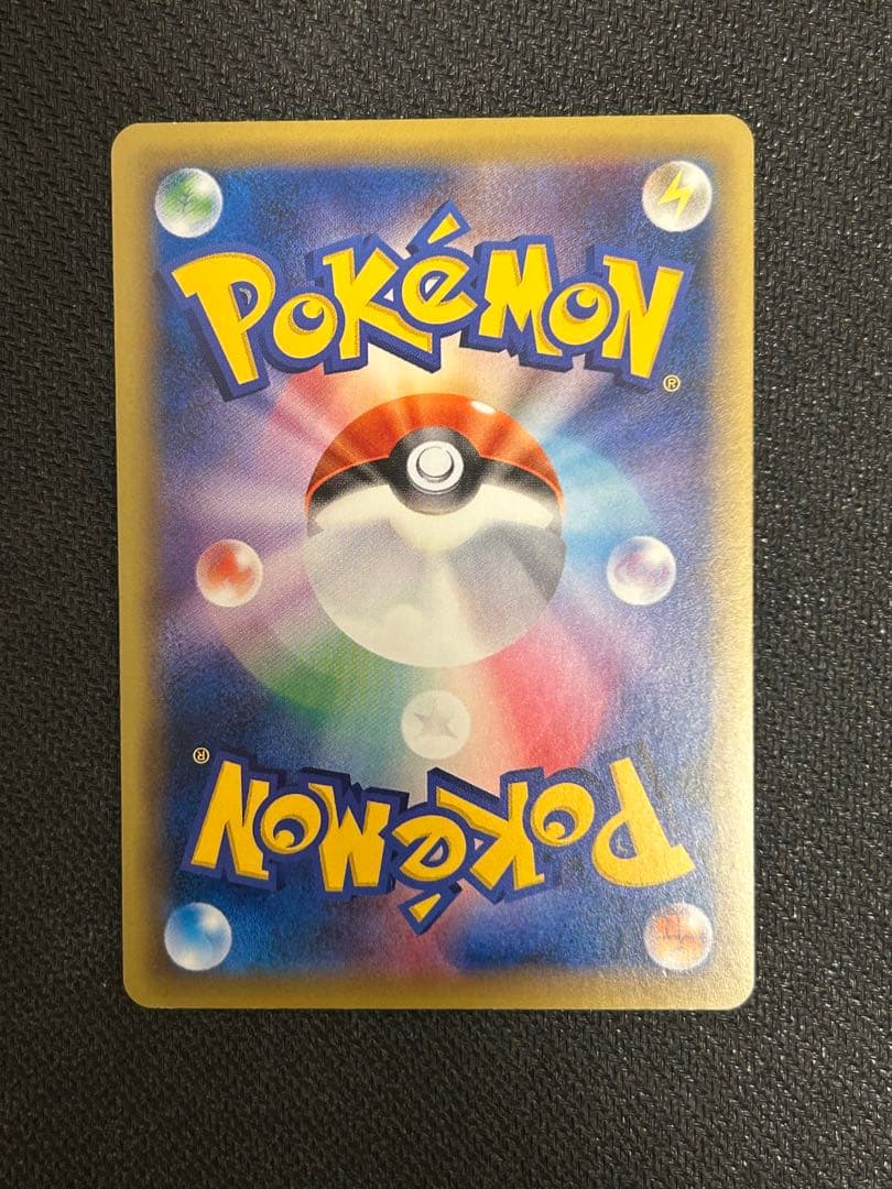 【ややキズあり】ポケモンカード MゲンガーEX CP4 049/131