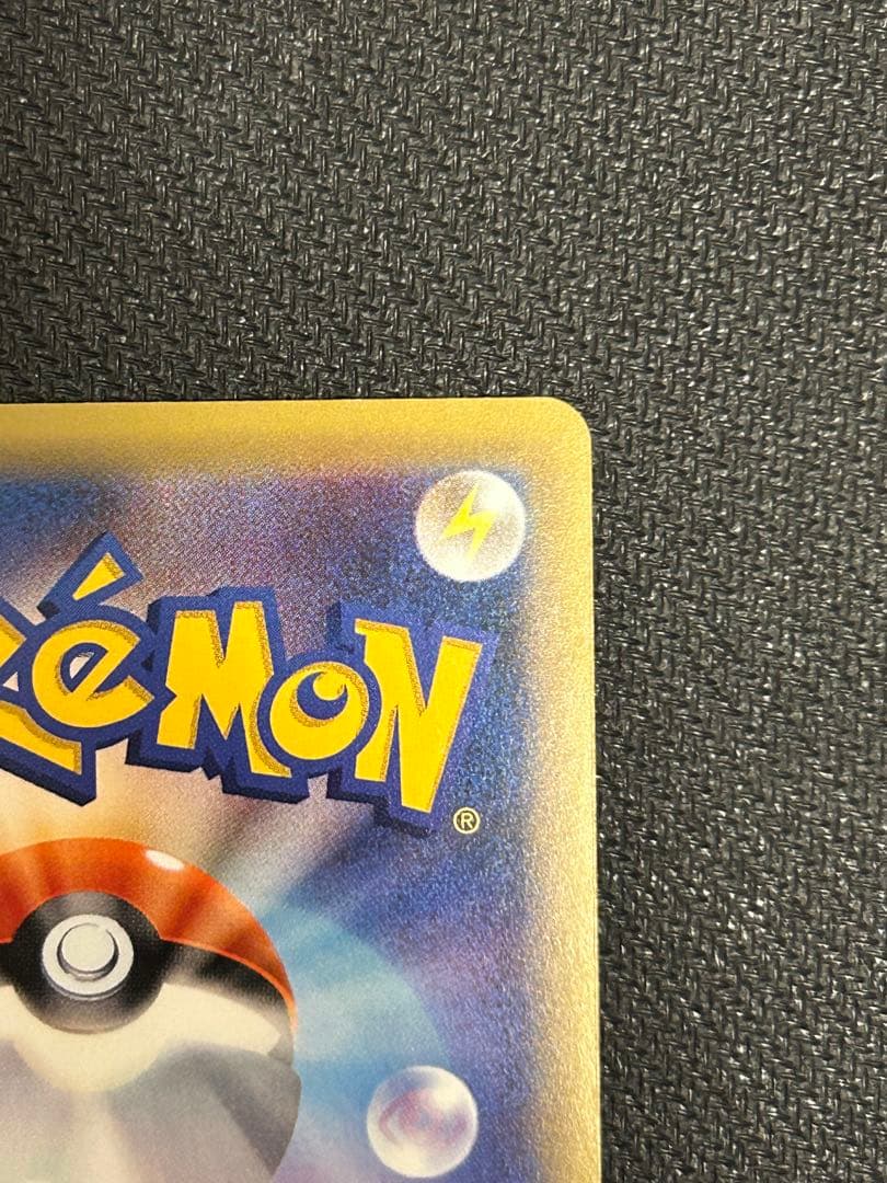 【ややキズあり】ポケモンカード MゲンガーEX CP4 049/131