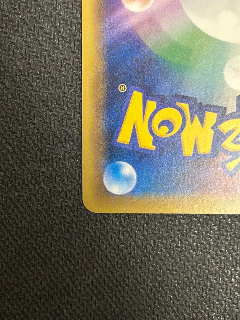 【ややキズあり】ポケモンカード MゲンガーEX CP4 049/131