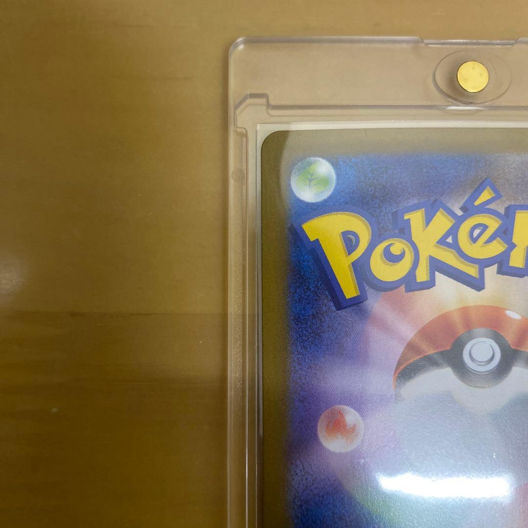 【極美品】リーフィア ex sar ポケモンカード ブイズ