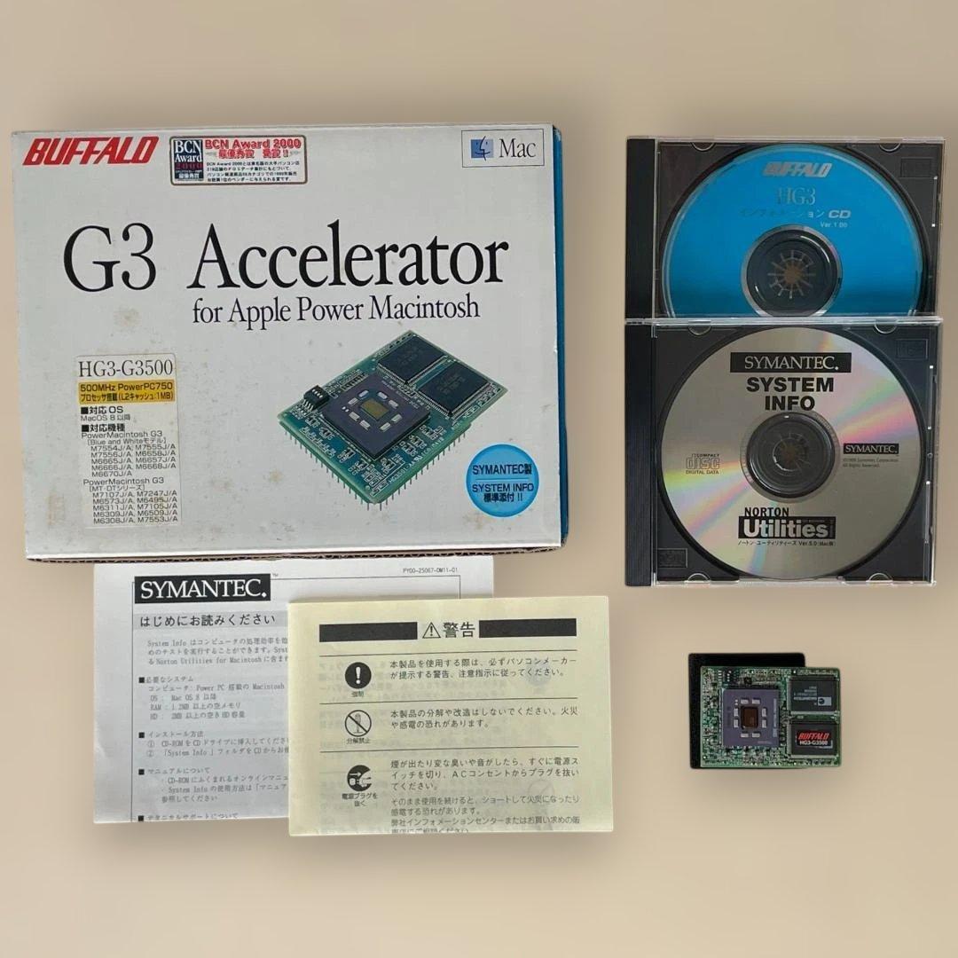 拡張カード BUFFALO HG3-G3500 G3 Accelerator 500MHz