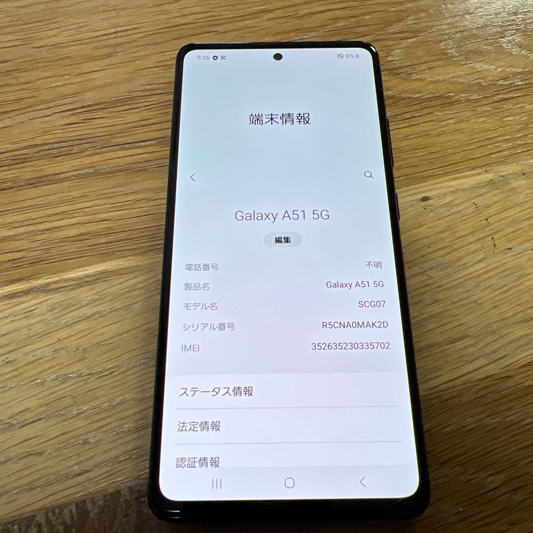 か*ん様 7537 Samsung Galaxy A51 SIMフリー