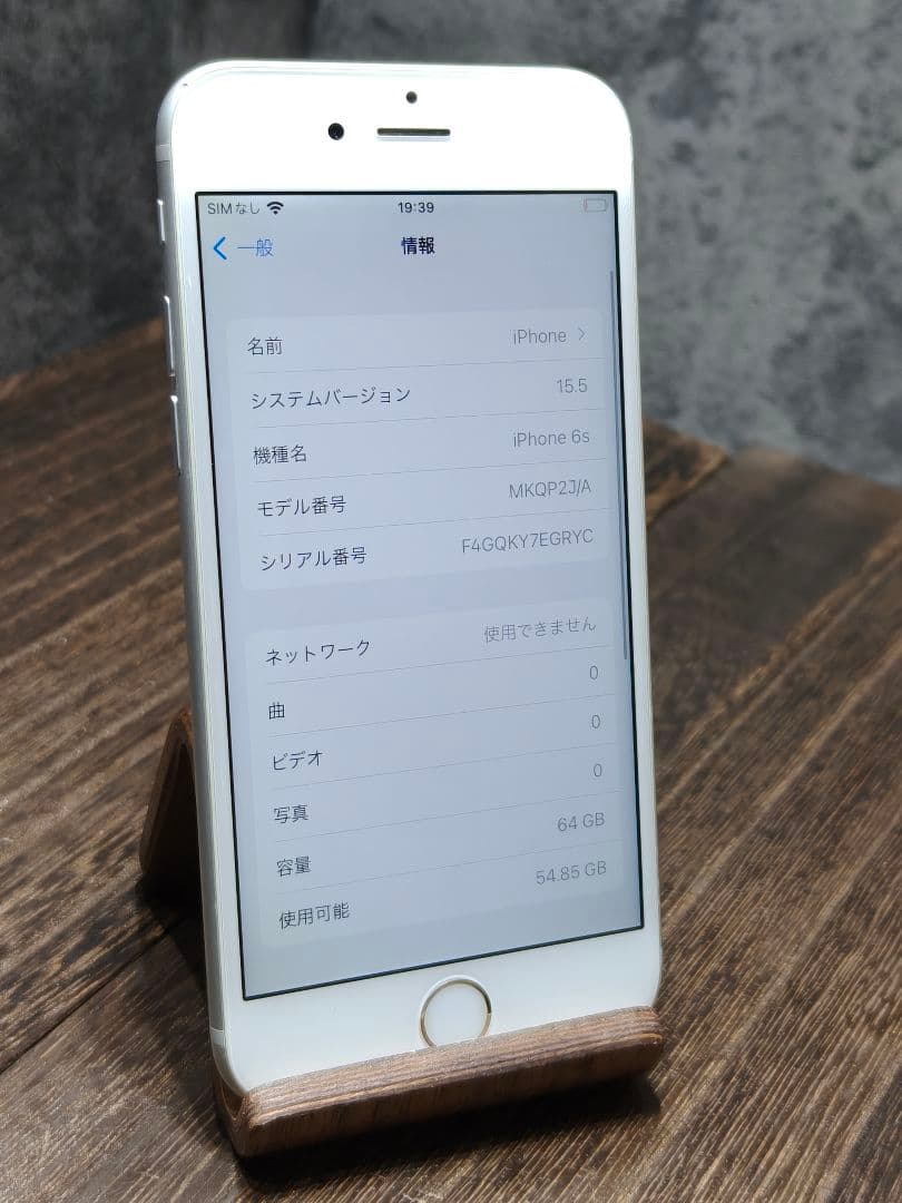iphone6s 64GB SIMロック解除済み スマホ