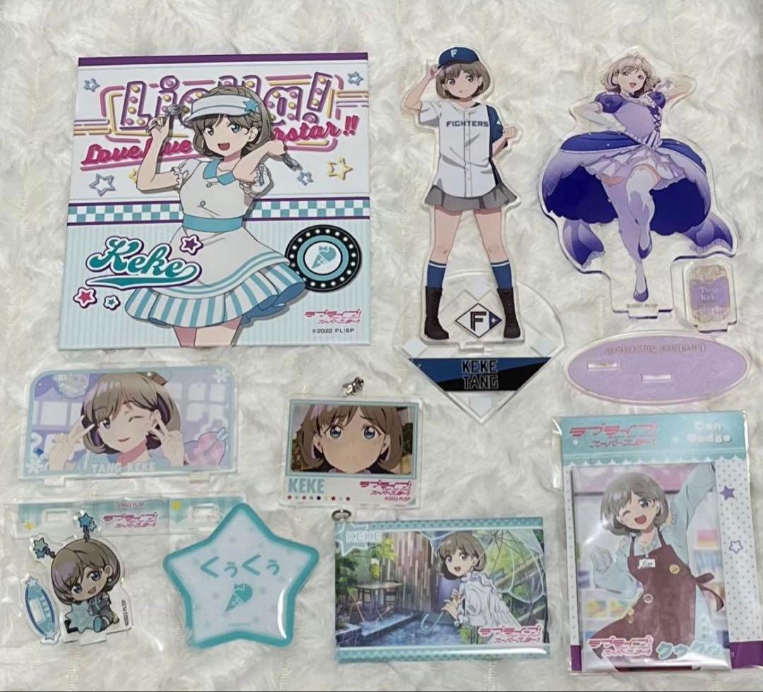 唐可可　グッズセット