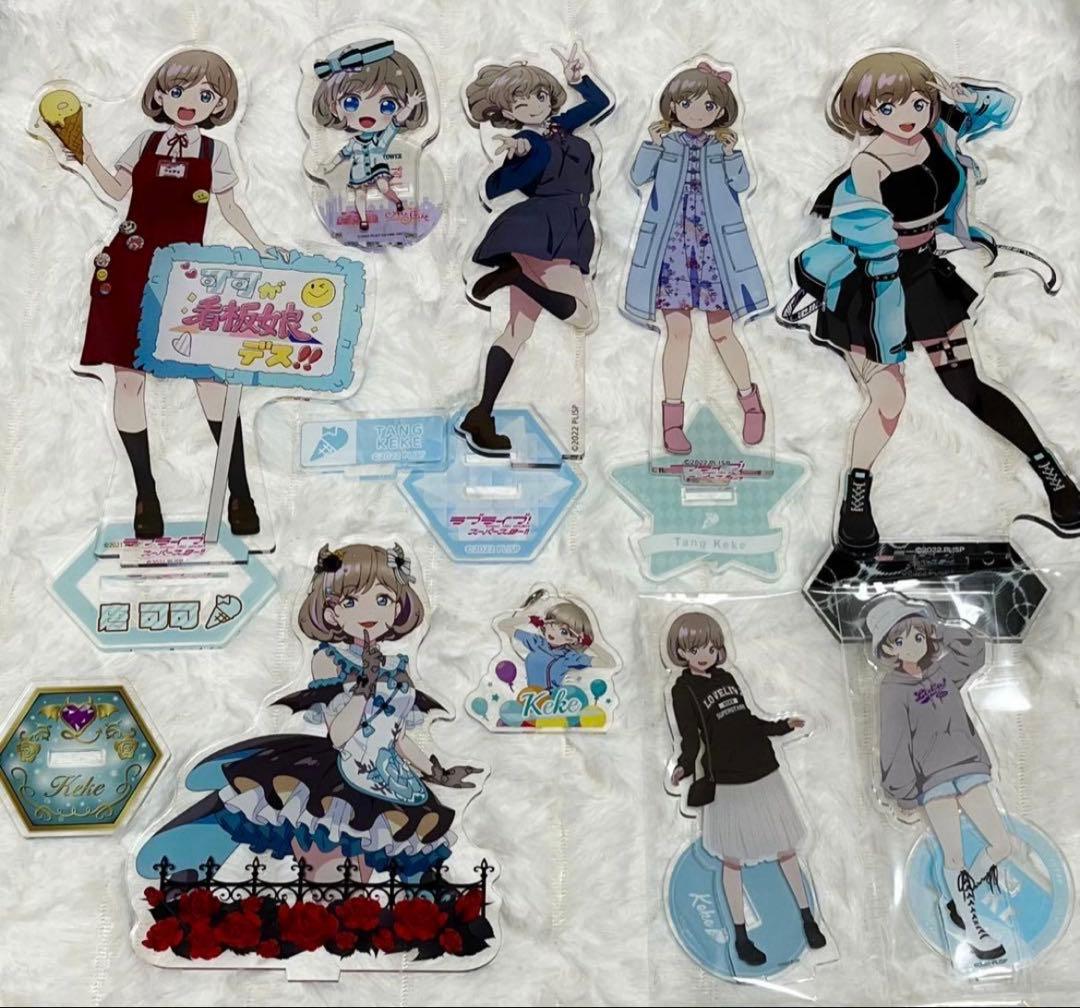 唐可可　グッズセット