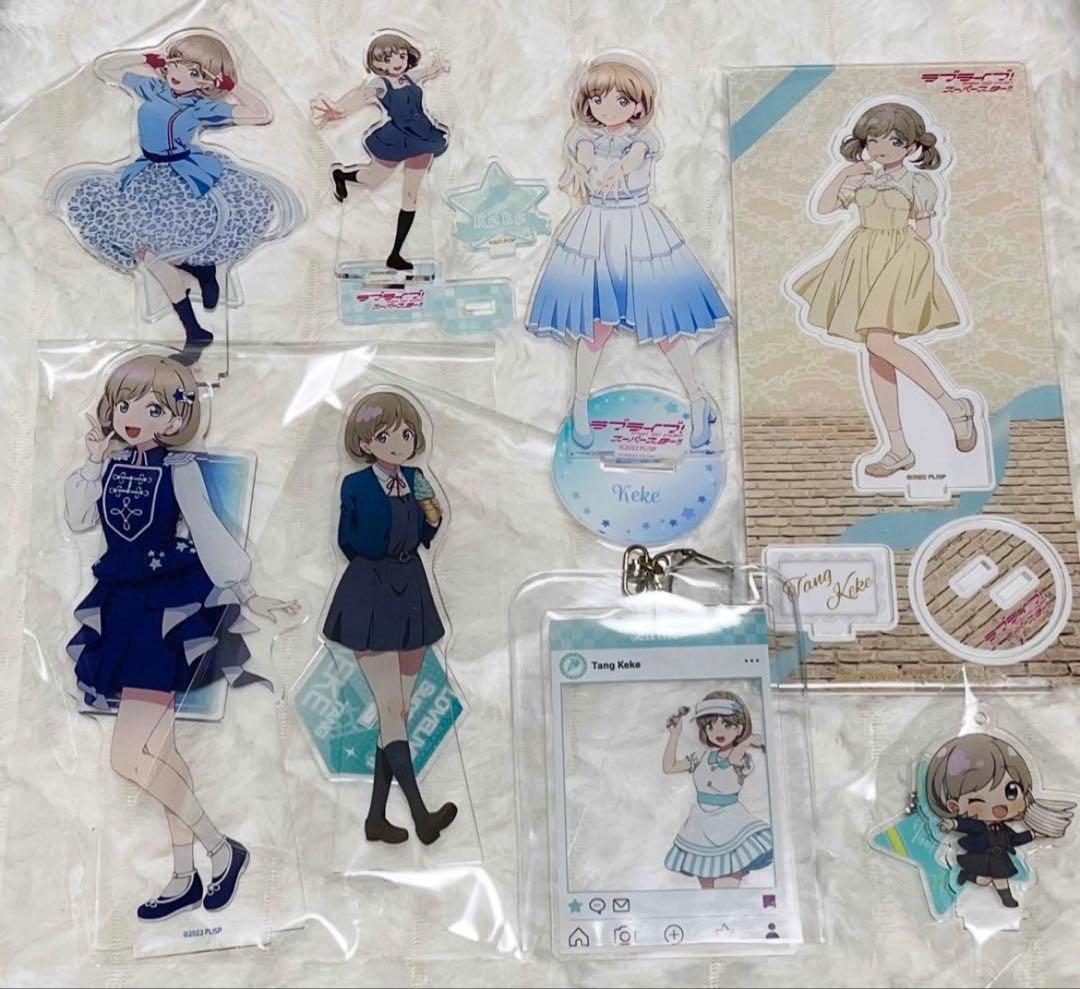 唐可可　グッズセット