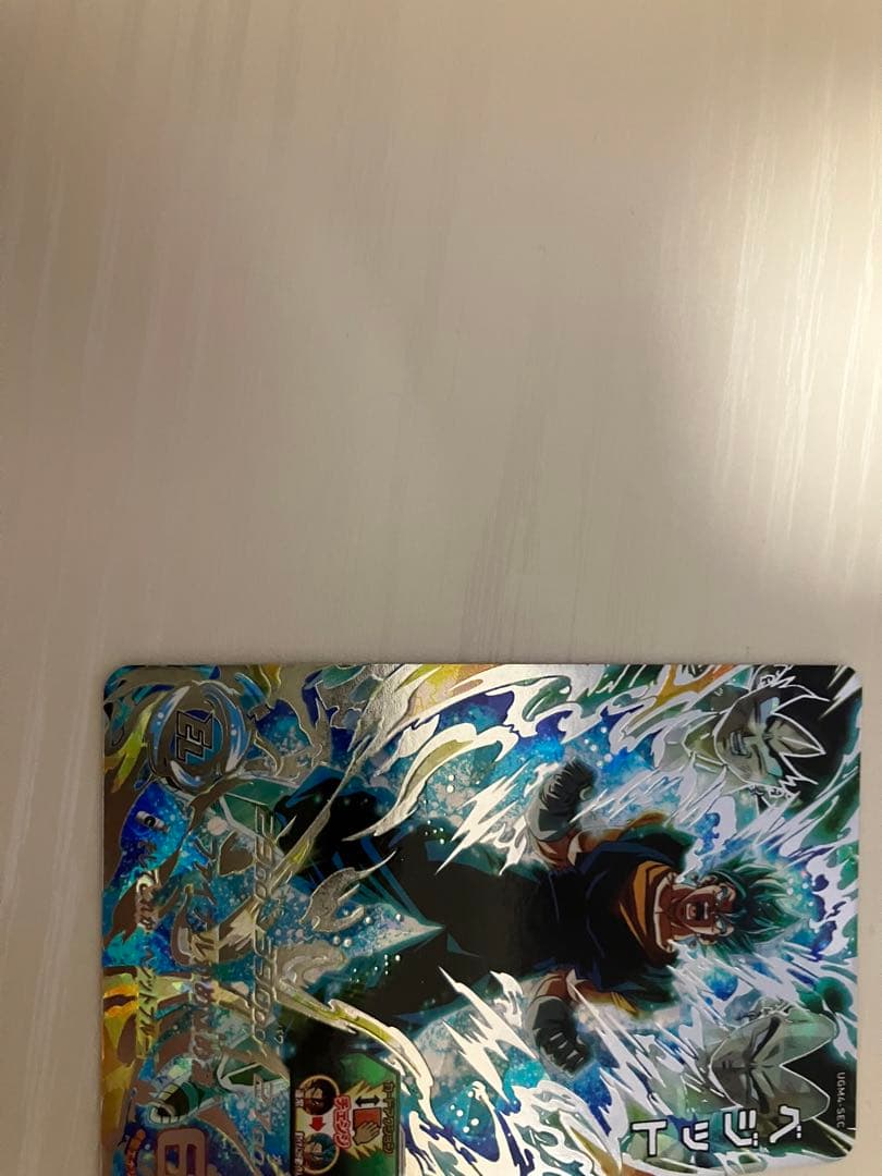 ドラゴンボールヒーローズ　ベジットブルー　UGM4-SEC