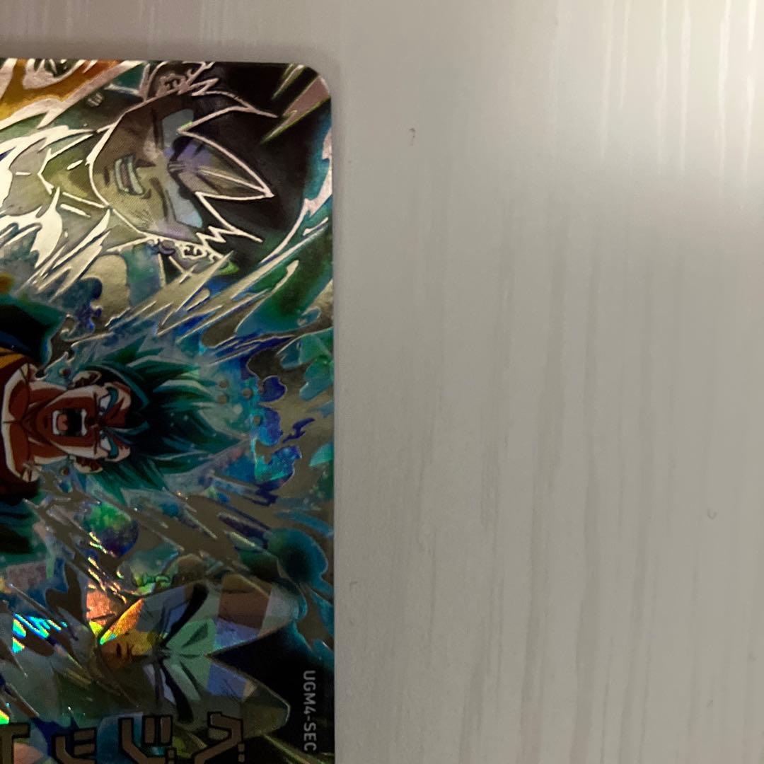 ドラゴンボールヒーローズ　ベジットブルー　UGM4-SEC