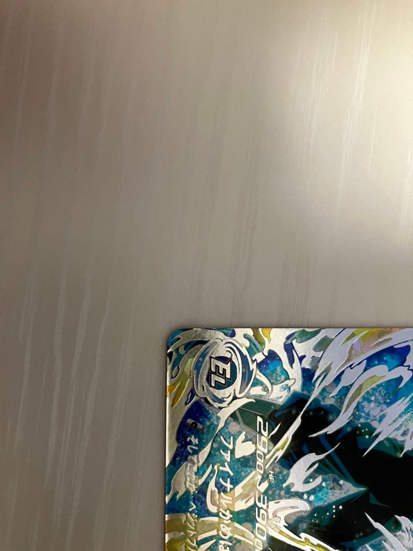 ドラゴンボールヒーローズ　ベジットブルー　UGM4-SEC