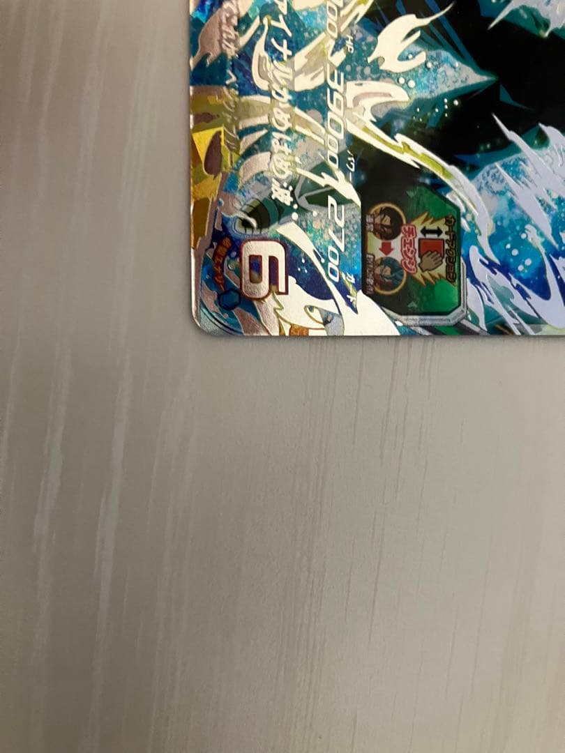 ドラゴンボールヒーローズ　ベジットブルー　UGM4-SEC