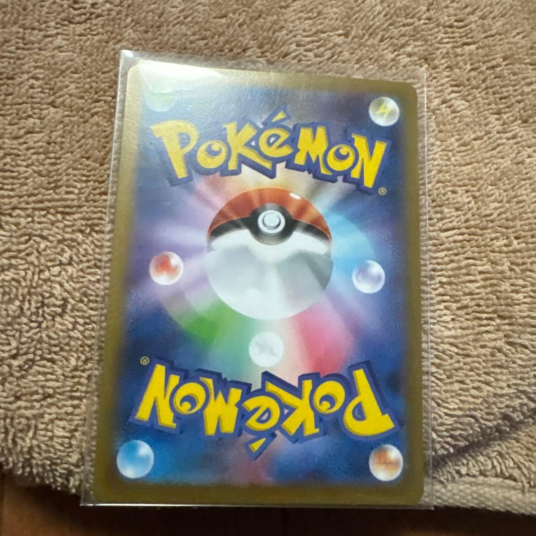 ポケモンカード ニャースex SAR ムニキスゼロ