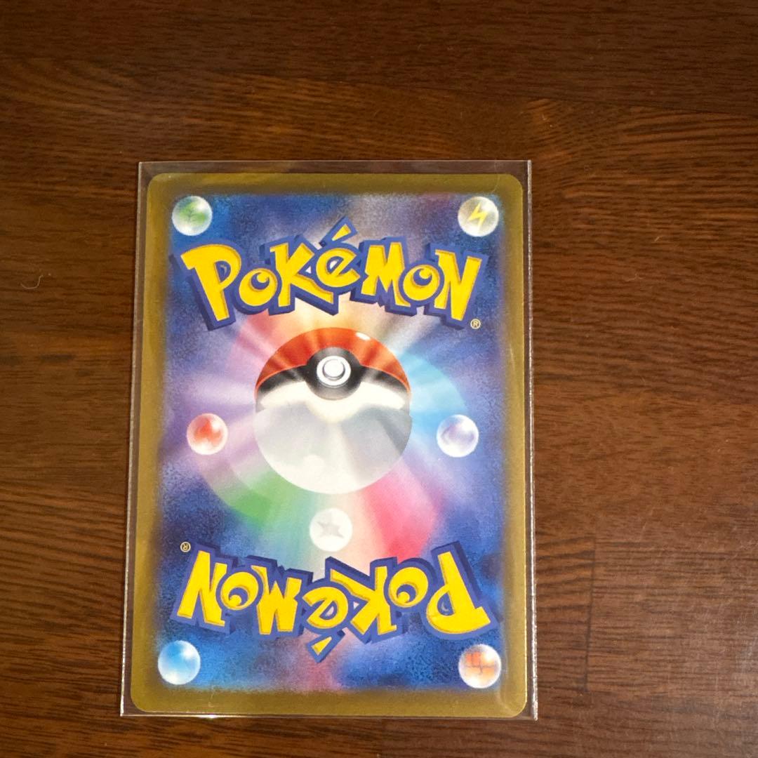 ポケカ　SARカード　メガゲンガーex