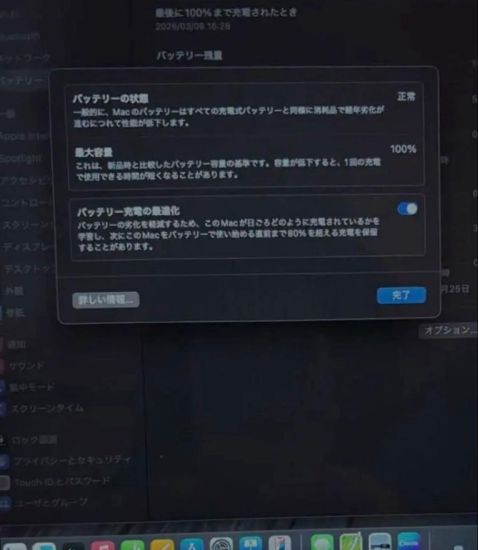 M3 MacBook Air 13インチ スターライト512GB メモリ16GB