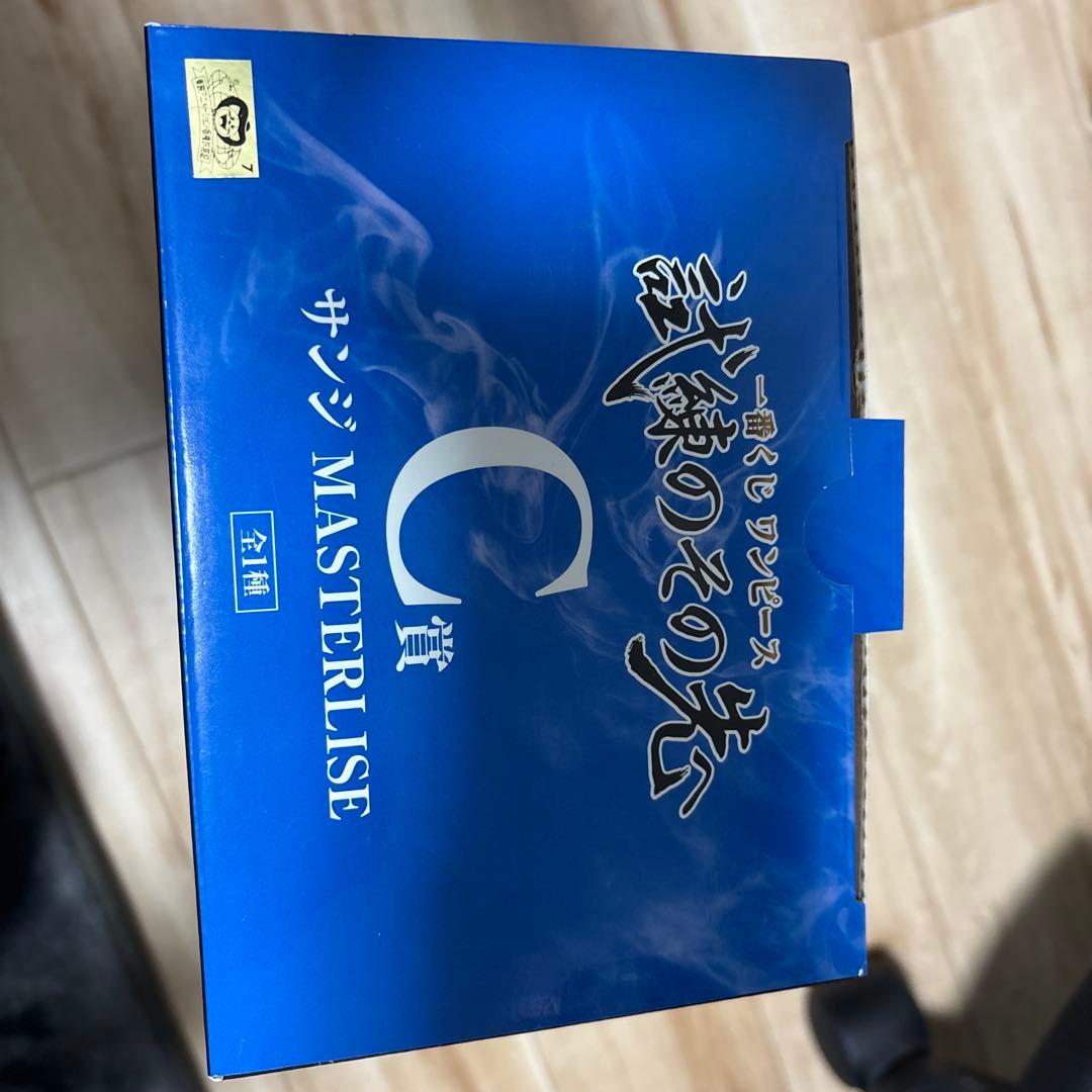 ラストワン賞 ジェイガルシア,サターン聖新品未開封 サンジ 開封済み