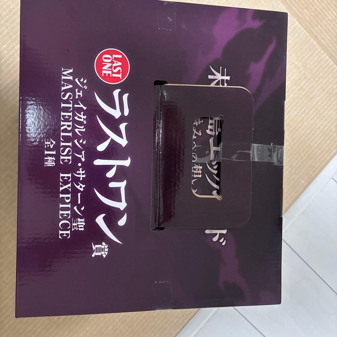 ラストワン賞 ジェイガルシア,サターン聖新品未開封 サンジ 開封済み