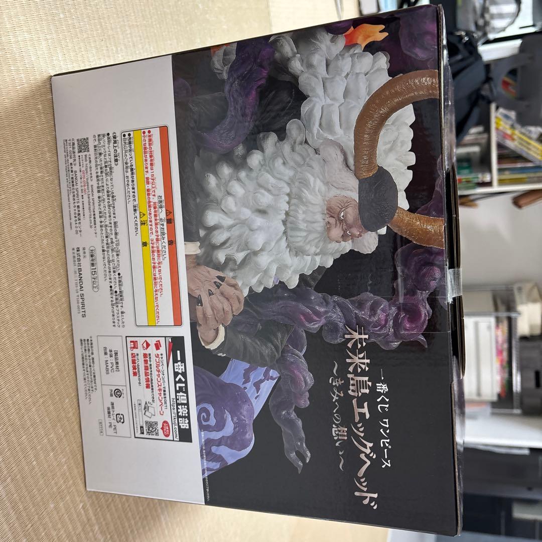 ラストワン賞 ジェイガルシア,サターン聖新品未開封 サンジ 開封済み