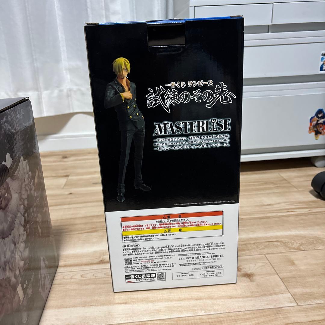 ラストワン賞 ジェイガルシア,サターン聖新品未開封 サンジ 開封済み