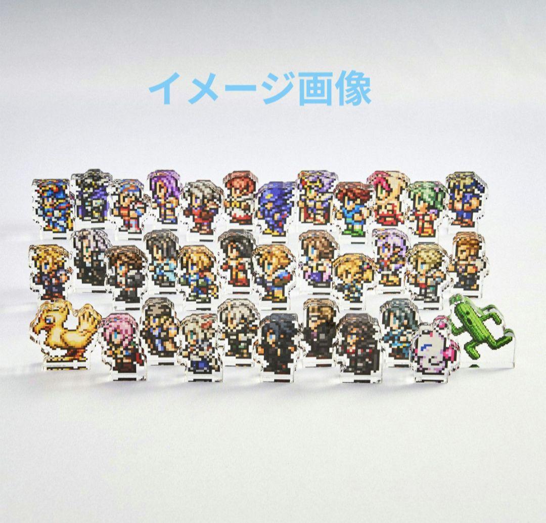 ヴァン＆バルフレア　アクリルスタンド　ピクセルリマスター　FF12