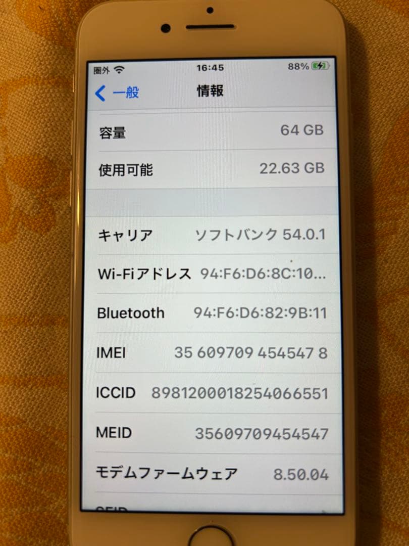 iPhone8 シルバー 本体 64GB SIMフリー 初期化済み 箱付き