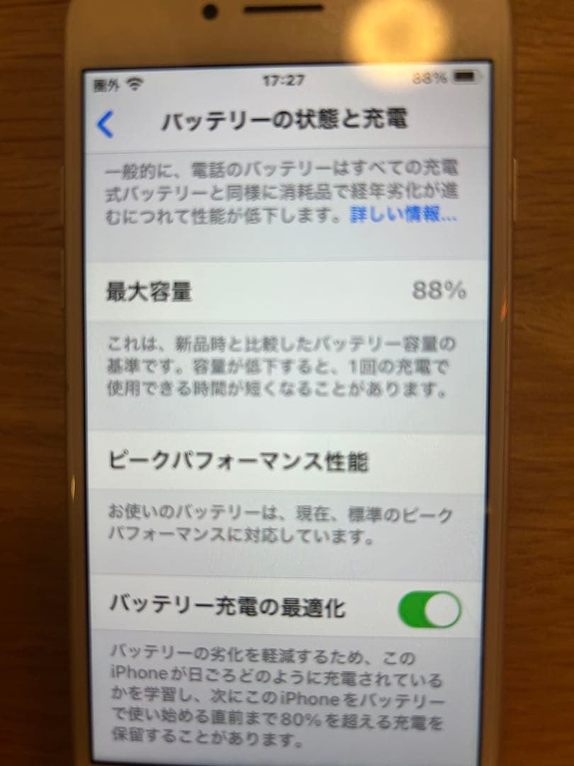 iPhone8 シルバー 本体 64GB SIMフリー 初期化済み 箱付き