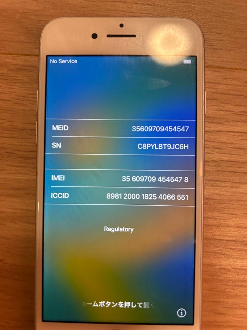 iPhone8 シルバー 本体 64GB SIMフリー 初期化済み 箱付き
