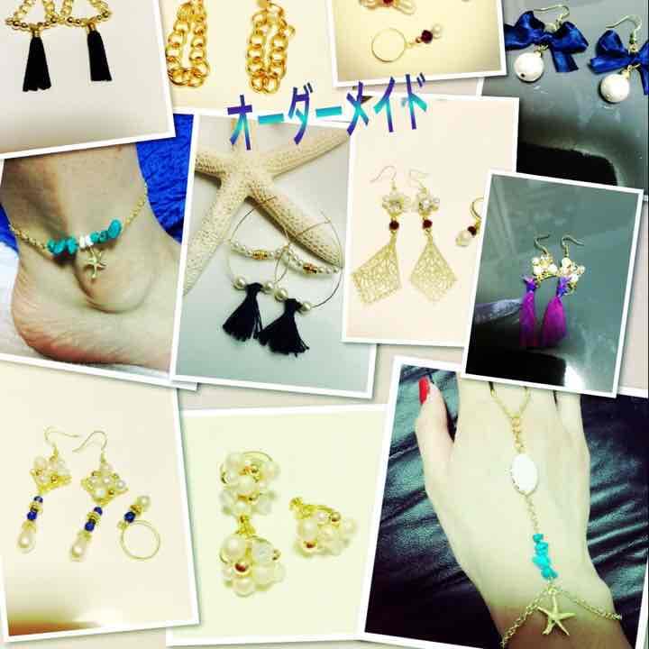 オーダーメイド承ります！