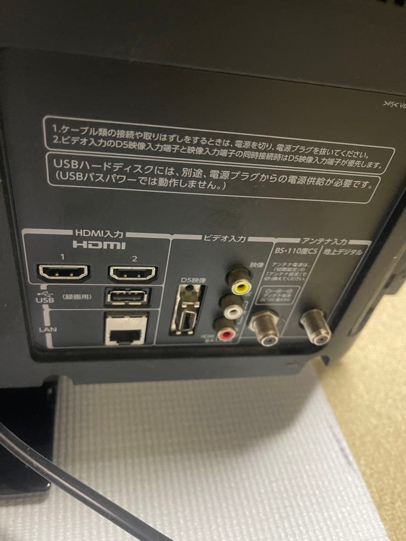 テレビ TOSHIBA REGZA