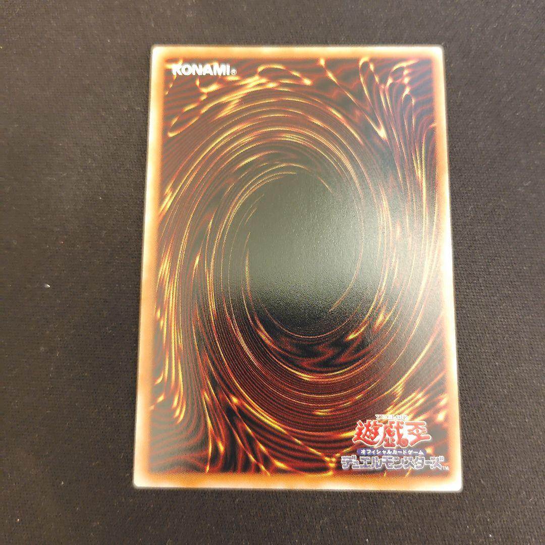 サイバース コントラスト ウィッチ オーバーフレーム プリズマ