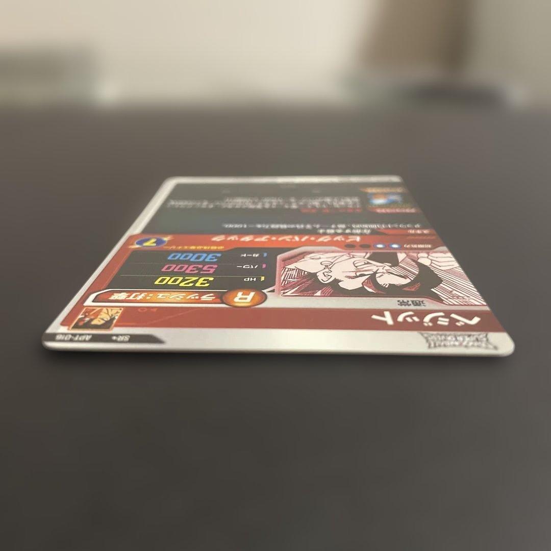 ドラゴンボール 40th ベジットAPT-0016 SR SRパラレル⭐︎ セット