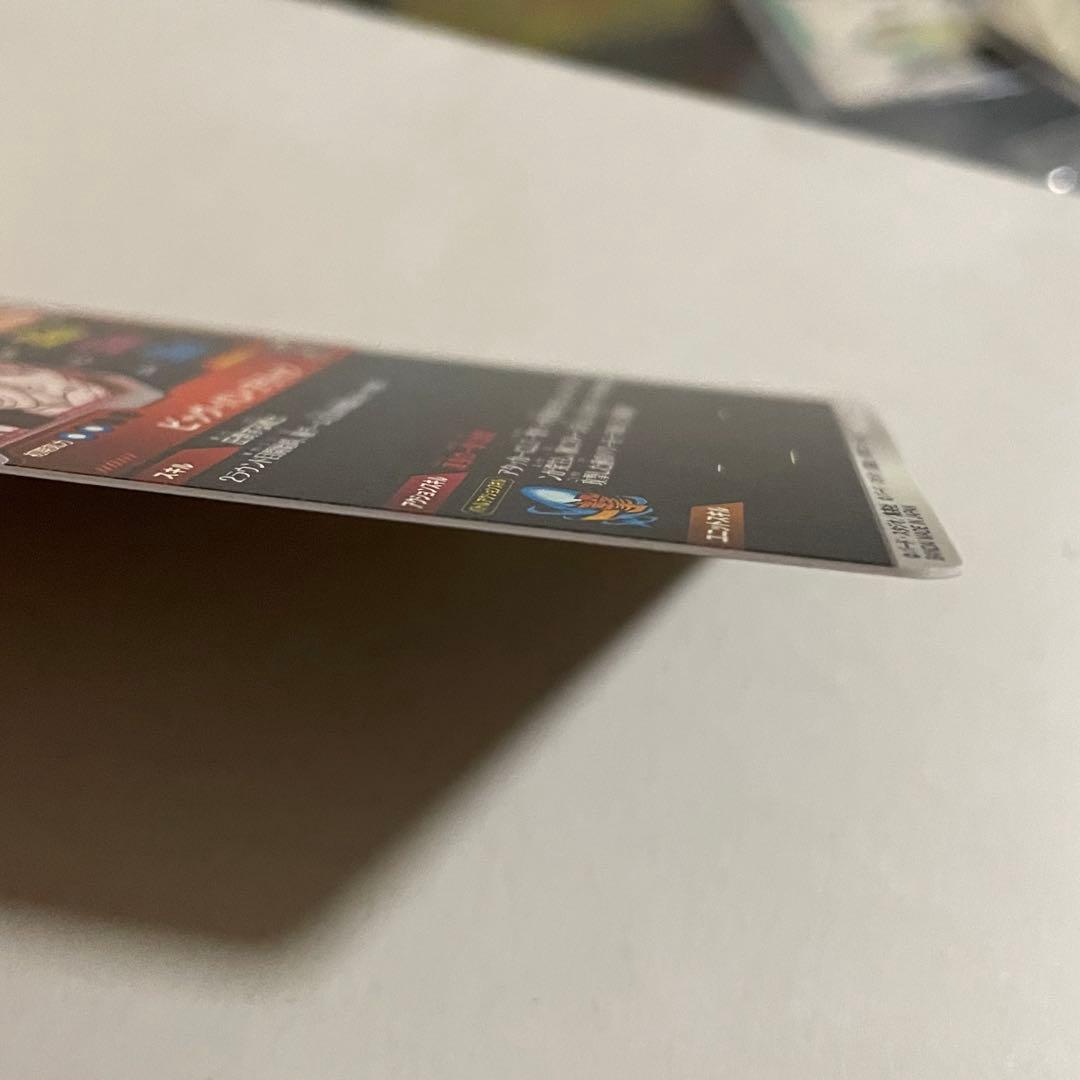 ドラゴンボール 40th ベジットAPT-0016 SR SRパラレル⭐︎ セット