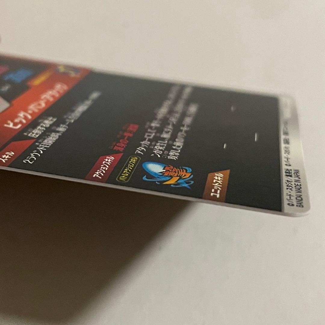 ドラゴンボール 40th ベジットAPT-0016 SR SRパラレル⭐︎ セット