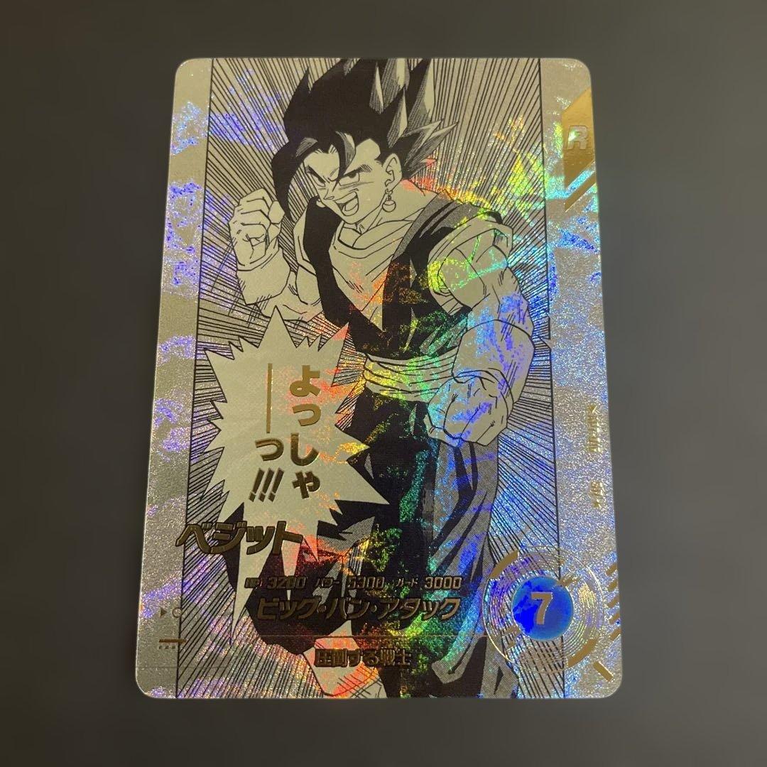 ドラゴンボール 40th ベジットAPT-0016 SR SRパラレル⭐︎ セット