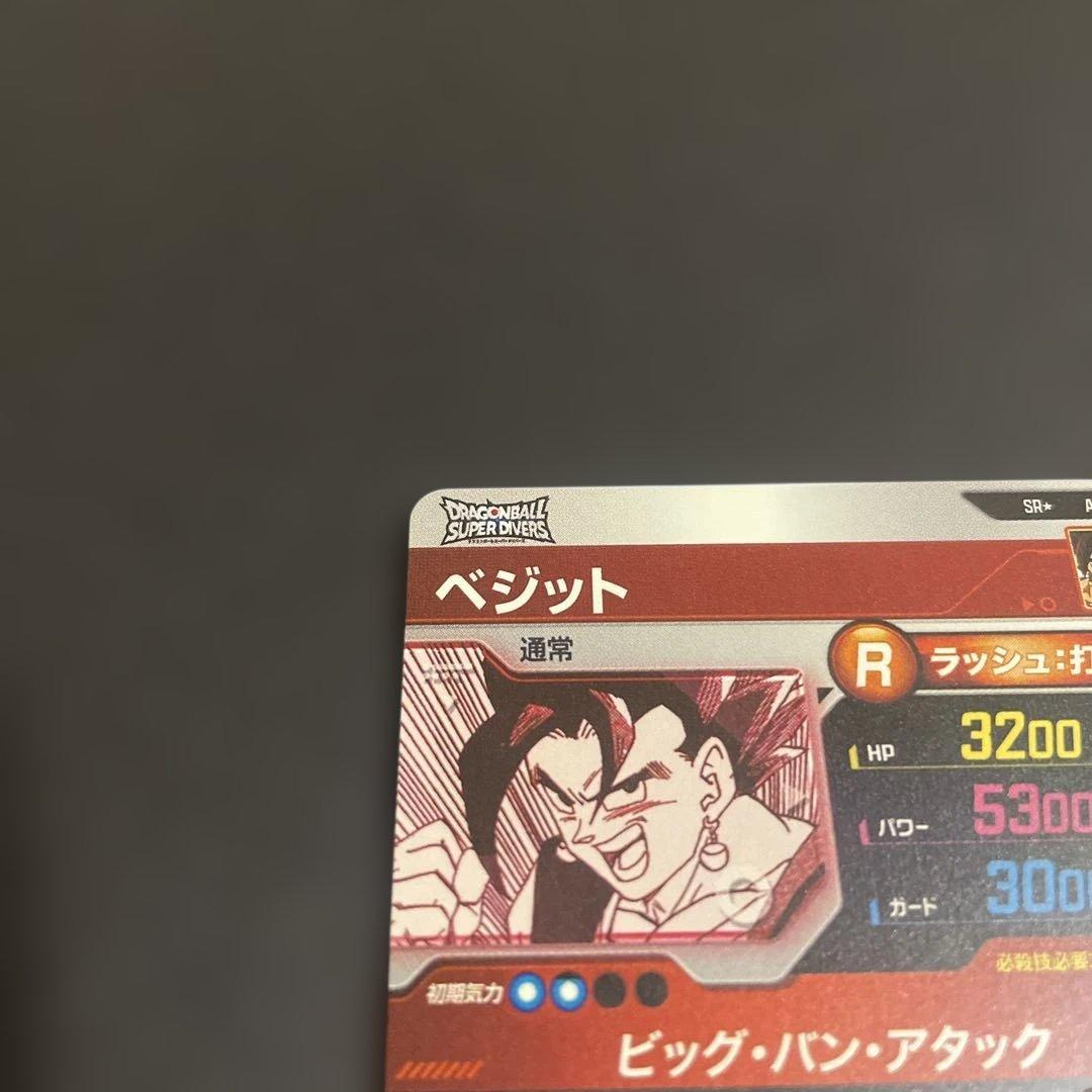 ドラゴンボール 40th ベジットAPT-0016 SR SRパラレル⭐︎ セット