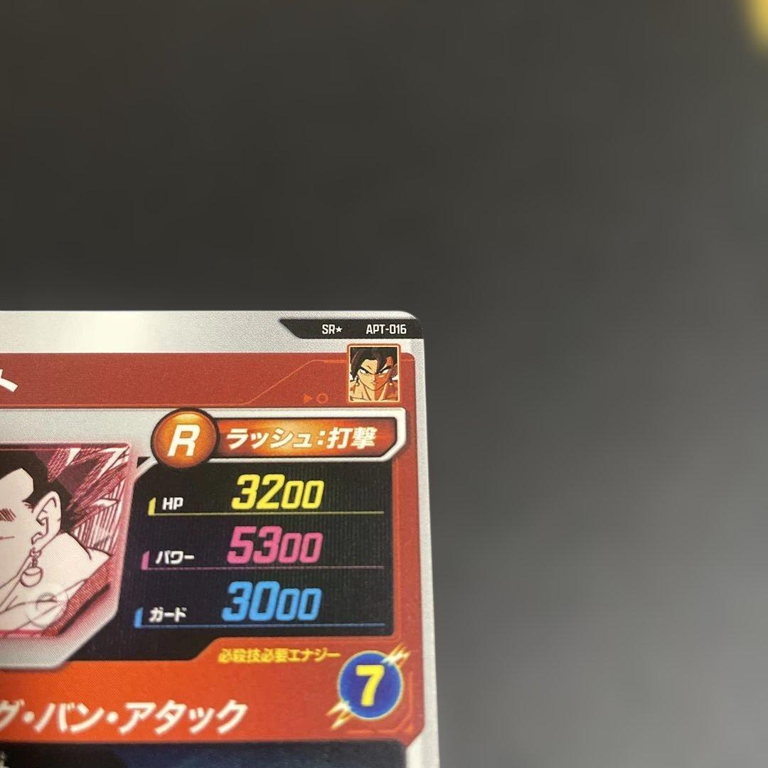 ドラゴンボール 40th ベジットAPT-0016 SR SRパラレル⭐︎ セット