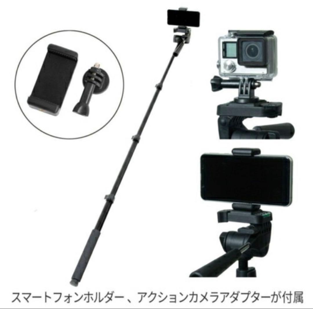 【未使用品】モノポッド＋スタンド　MPS176 キング 三脚