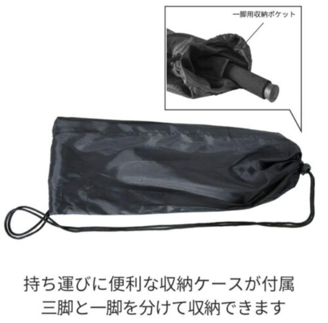 【未使用品】モノポッド＋スタンド　MPS176 キング 三脚