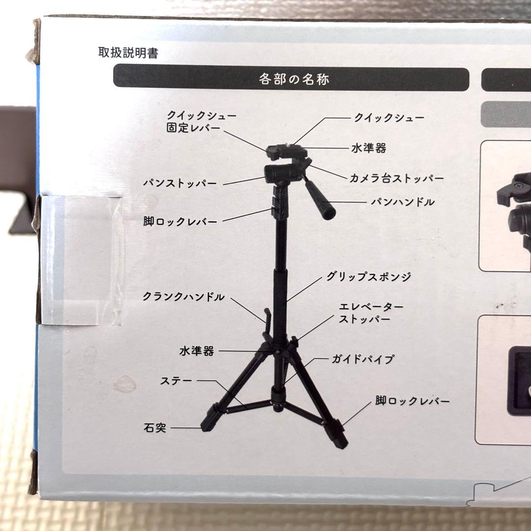 【未使用品】モノポッド＋スタンド　MPS176 キング 三脚