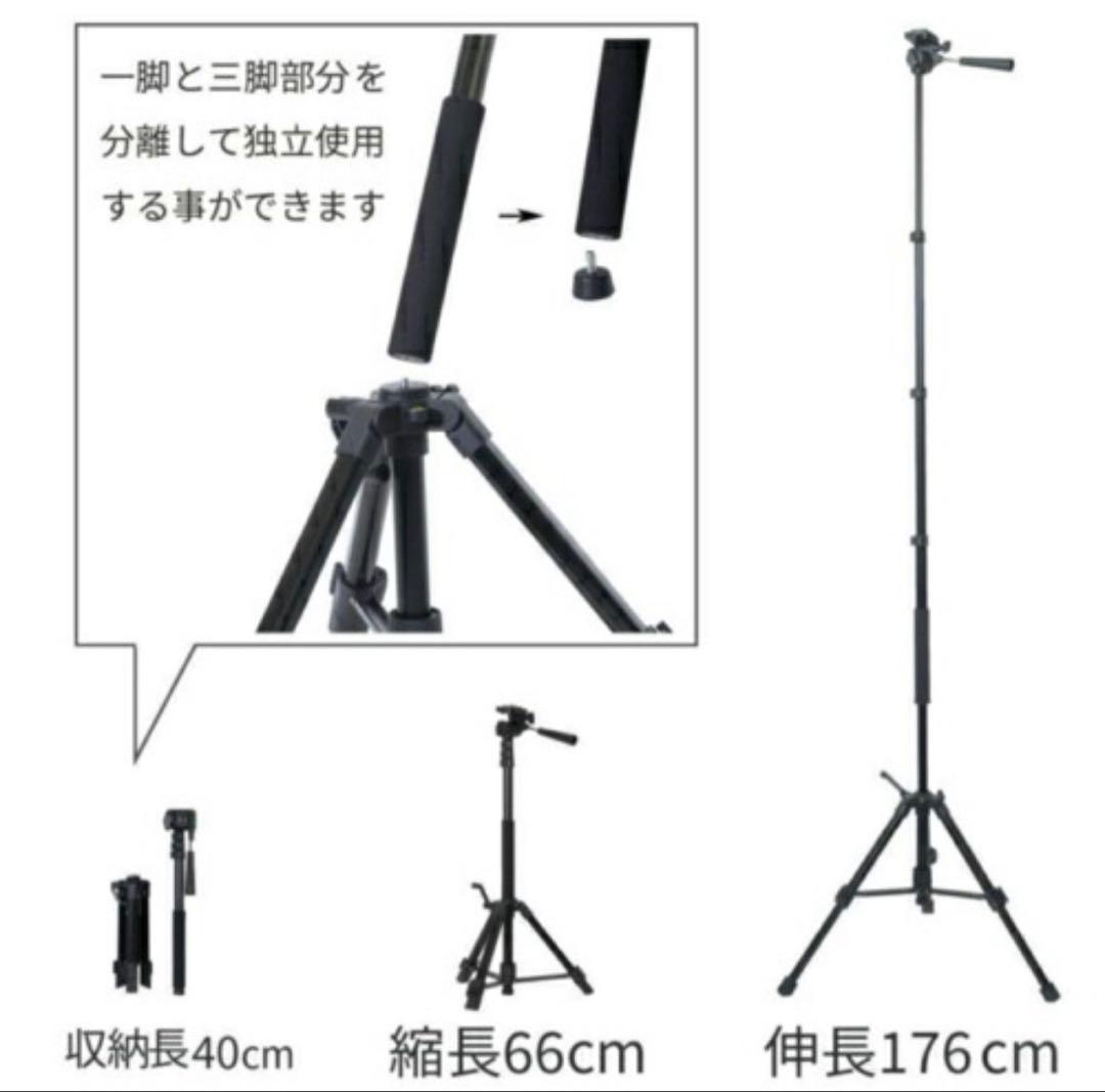 【未使用品】モノポッド＋スタンド　MPS176 キング 三脚