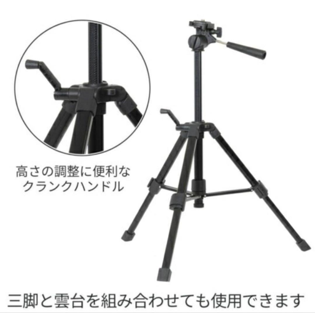 【未使用品】モノポッド＋スタンド　MPS176 キング 三脚