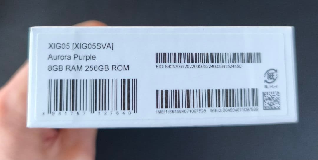 【難あり】Redmi Note 13 Pro 5G AU版 オーロラパープル