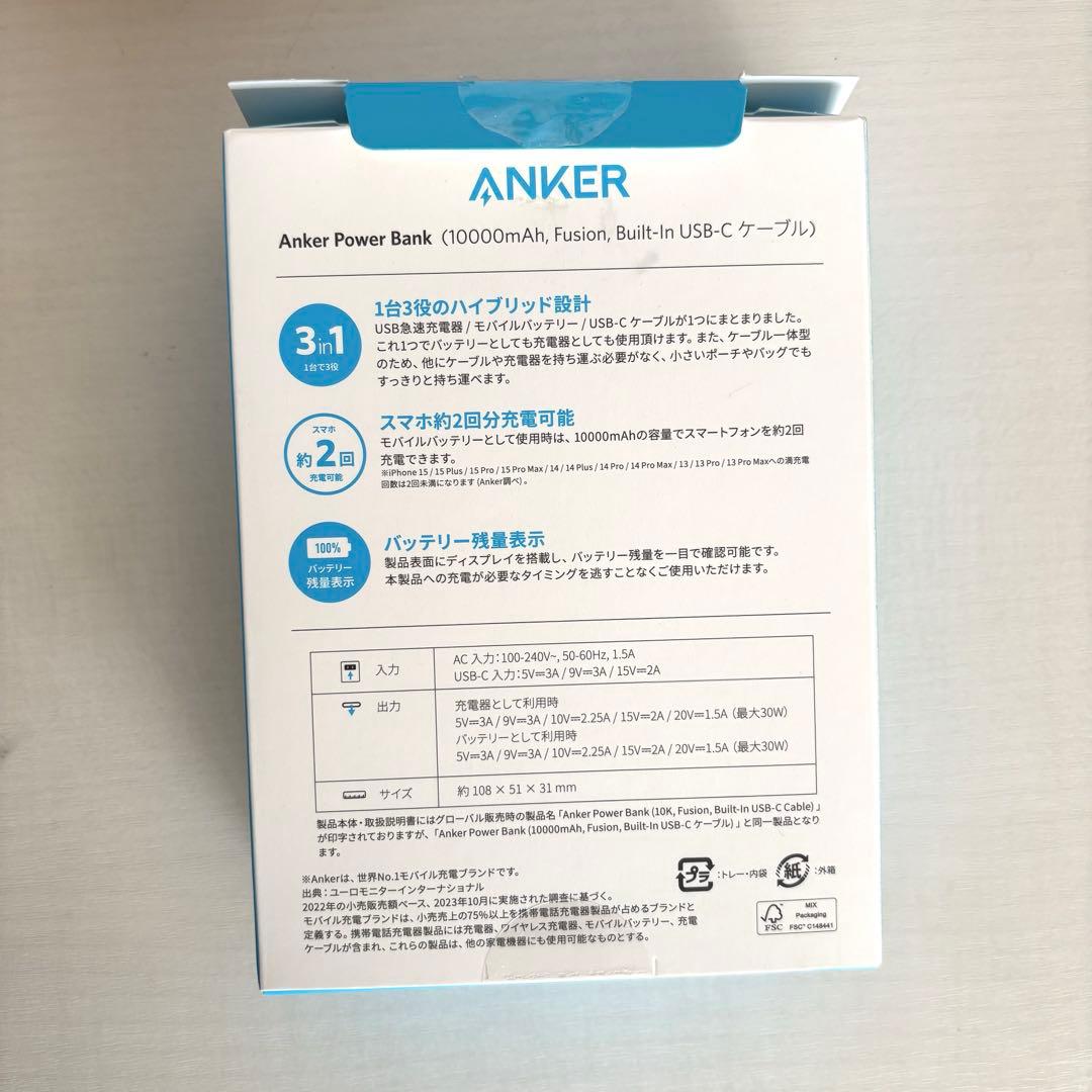Anker Power Bank (10000mAh, USB-Cケーブル)